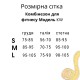 Комбінезон Model KW01 рубчик чорний-графіт для фітнесу - S