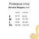 Леггинсы бесшовные с потайным карманом голубые AVA03 - XL