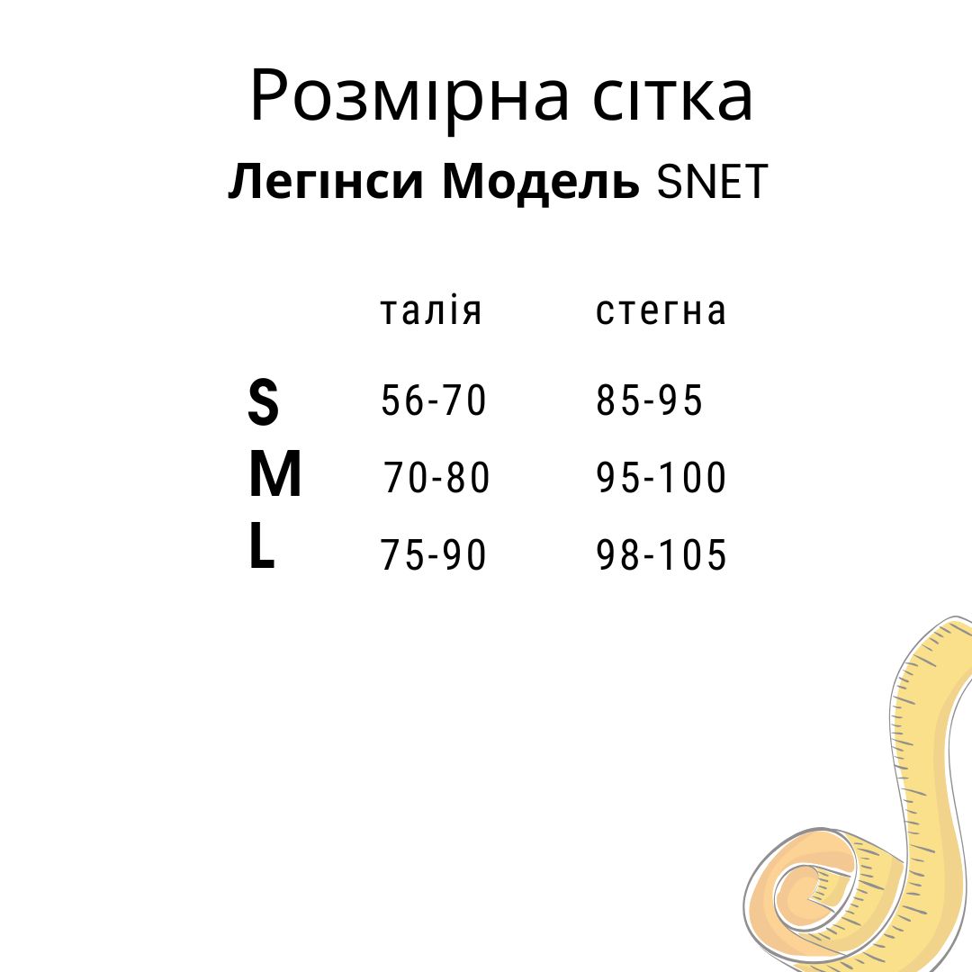 Леггинсы бесшовные Push-up с сеткой SNET04 фуксия