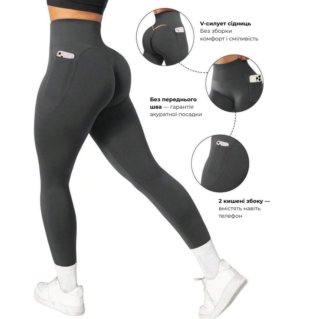 Легінси безшовні з боковими кишенями чорні LYX01