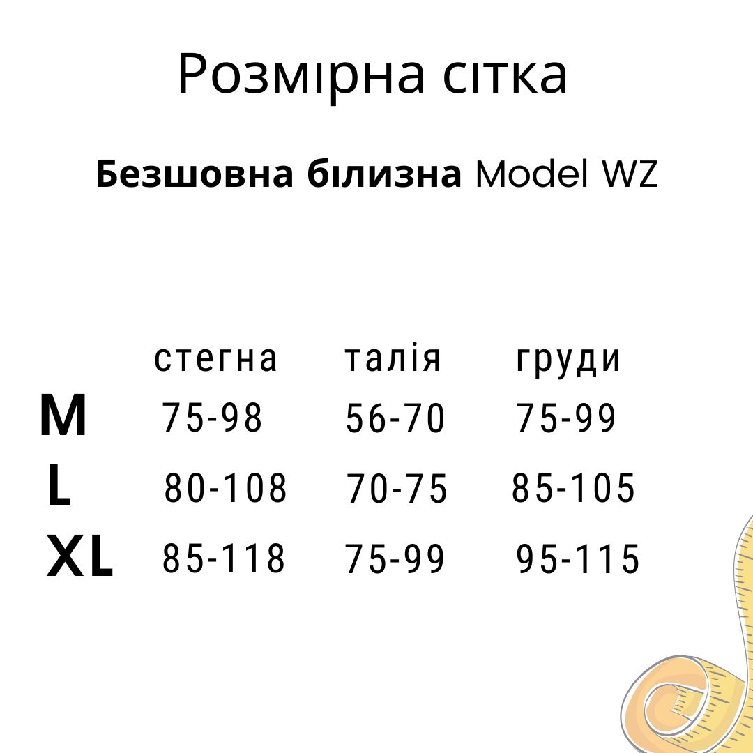 Безшовна білизна Model WZ02 колір білий - L-XL
