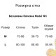 Безшовна білизна Model WX11 колір фуксія - M-L