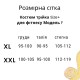 Костюм Model F04 черный с зеленым тройка для фитнеса - XL Костюм Model F04 черный с зеленым тройка для фитнеса - XL