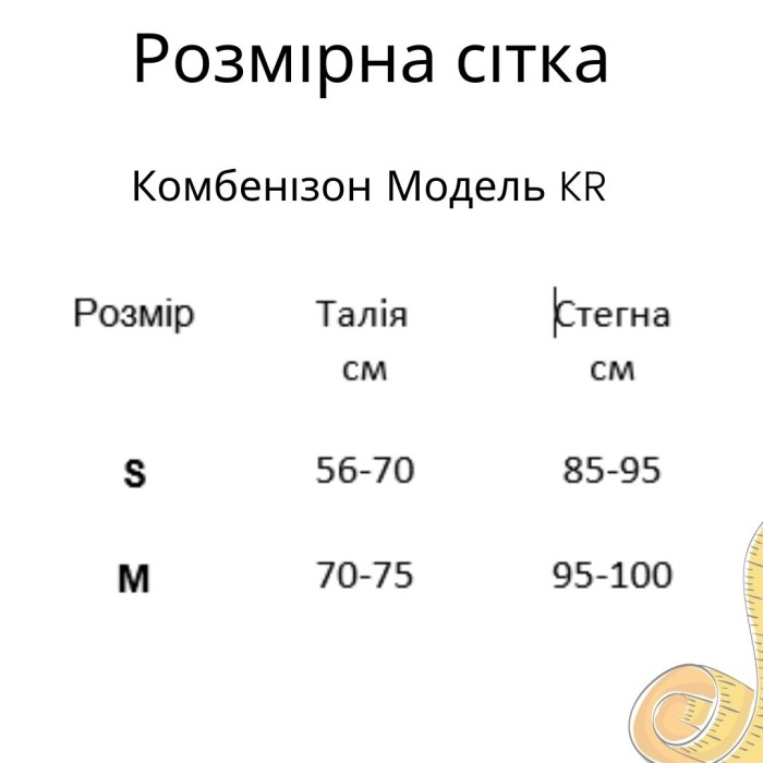 Комбінезон Model KRS01 чорний для фітнесу - L
