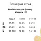 Комбінезон Model KS03 пурпурний для фітнесу - M