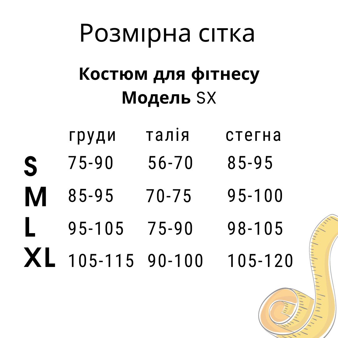 Костюм Model SX02 черный для фитнеса - M
