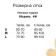 Легінси пушап Model HH05 білі тай-дай для фітнесу - S