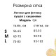 Легінси пушап Model QA02 колір слонова кістка для фітнесу - S