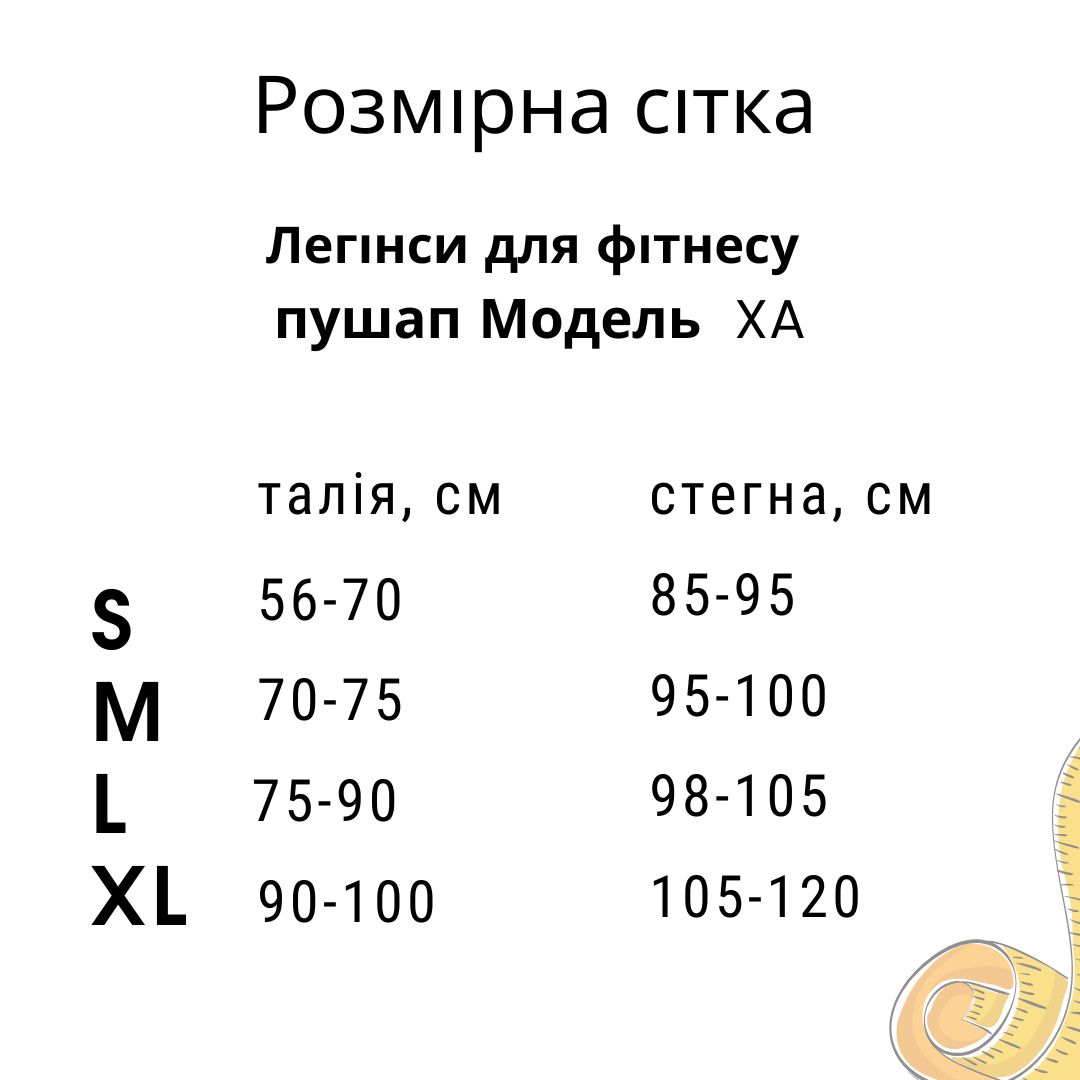 Леггинсы пушап Model XA03 синие для фитнеса - S