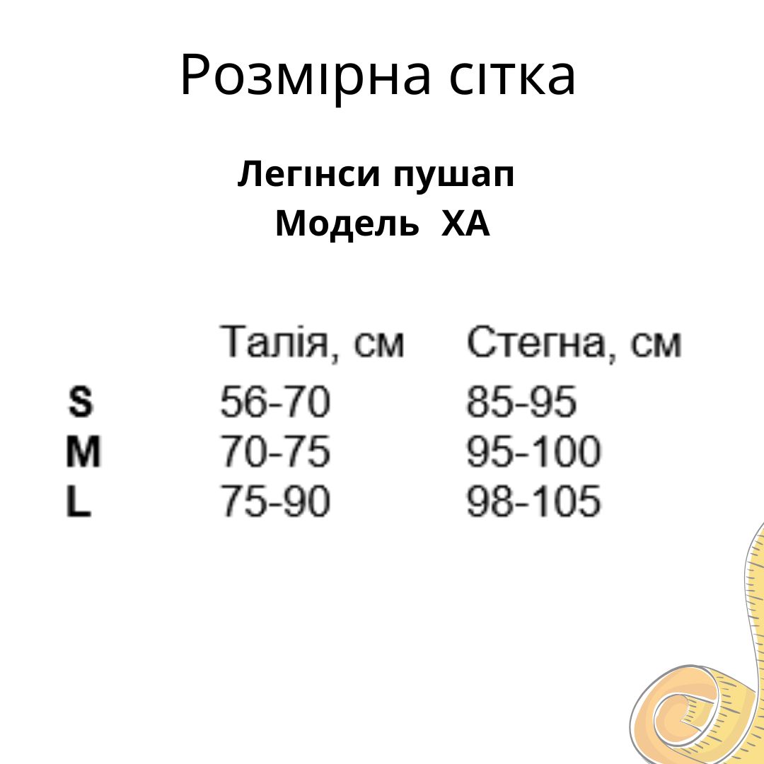 Леггинсы пушап Model XA08 лаванда для фитнеса - S