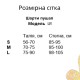 Шорти Model LR12 коричневі тай-дай пушап для фітнесу - M Шорти Model LR12 коричневі тай-дай пушап для фітнесу - M