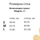Велосипедки Model XS07 колір електрик пушап для фітнесу - S Велосипедки Model XS07 колір електрик пушап для фітнесу - S