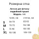 Леггинсы пушап Model MA10 кофейные для фитнеса - XL