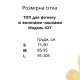 Топ Model XXT01 чорно-білий для фітнесу - S