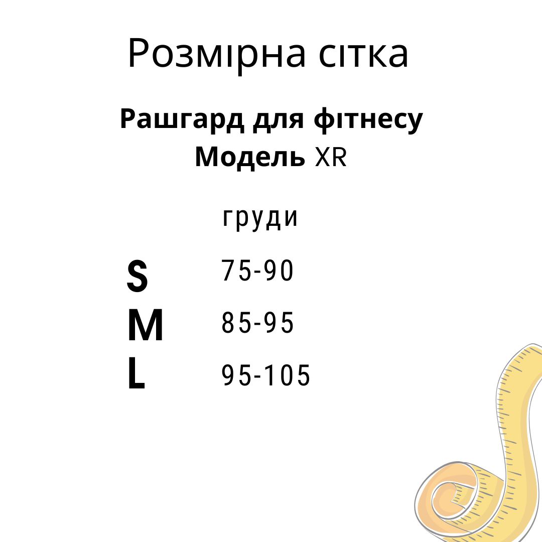 Рашгард для фітнесу Model XR01R сірий - M