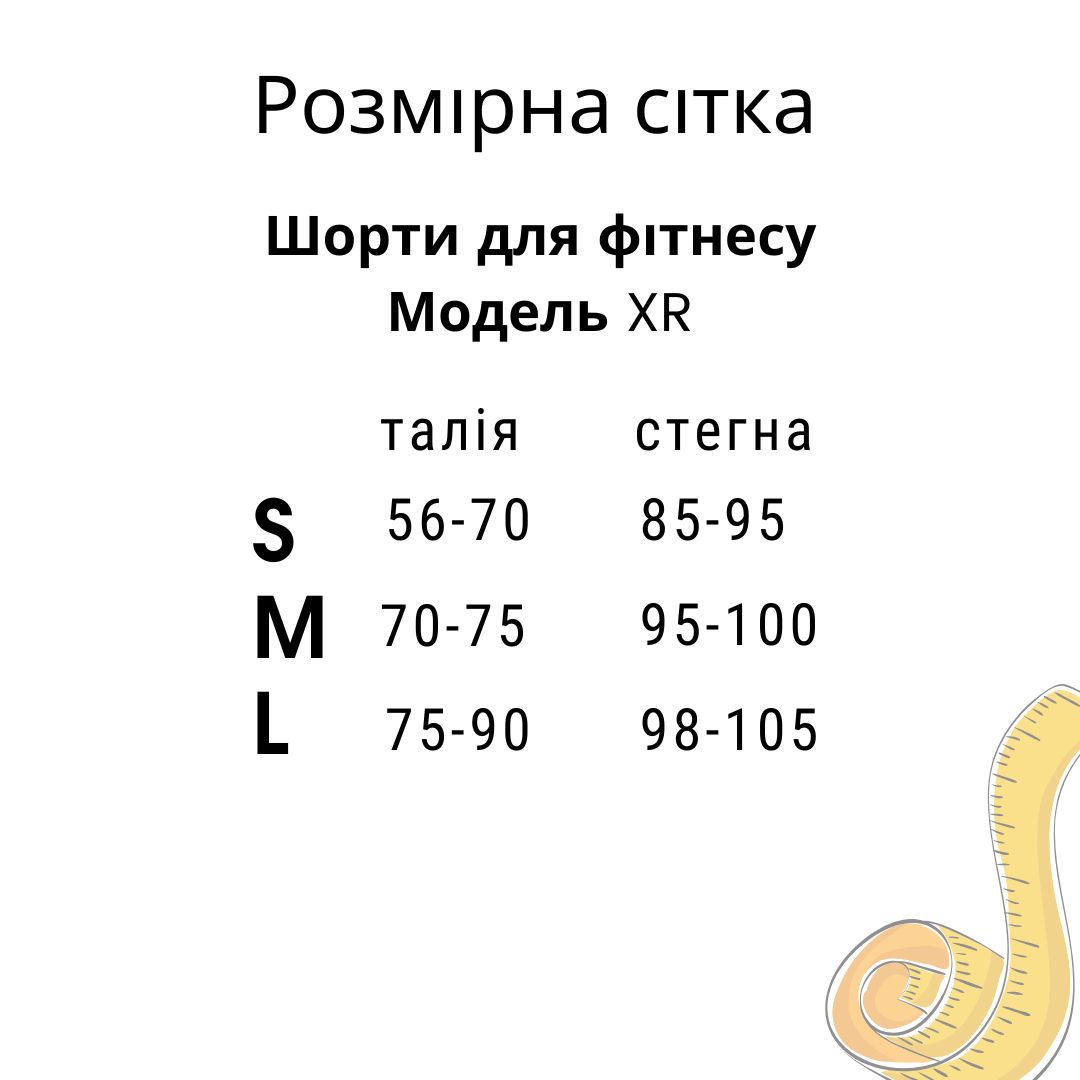 Шорты пушап Model XR02H кофейные тай-дай для фитнеса - S