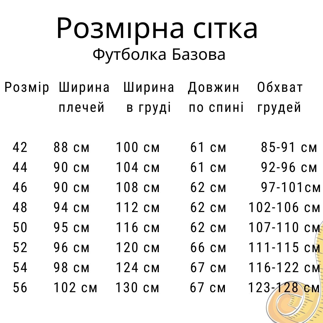 Футболка Базовая бирюзовая -
