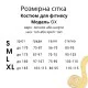 Костюм для фітнесу GX09LT легінси і топ бірюзовий - M