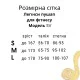 Легінси пушап V-пояс SV04 рожеві - M
