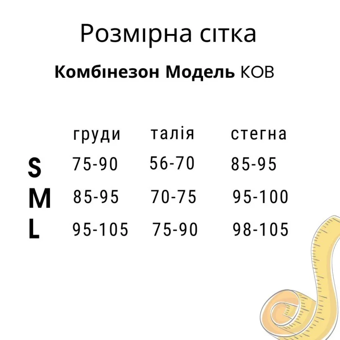 Комбінезон пушап для фітнесу жіночий синій короткий KOB03 - L