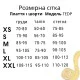 Платье с шортами для тенниса гольфа танцев белое со сменными чашками TEDP02 - XXL