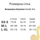 Бесшовное бельё Model WA06 голубой цвет - XS-S