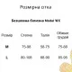 Бесшовное бельё Model WX07 цвет зеленый - M-L