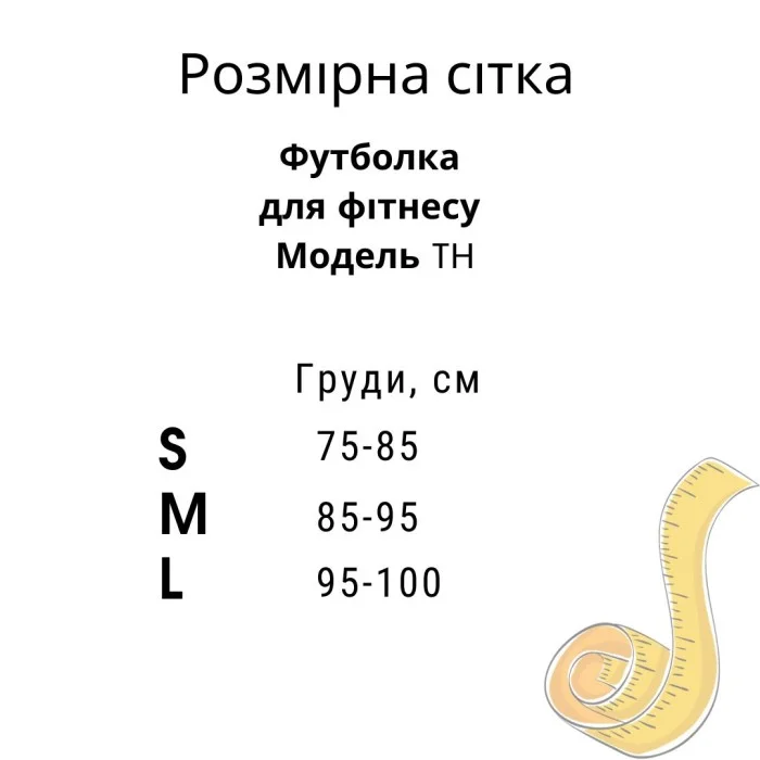 Футболка Model TH05 хакки для фитнеса - S