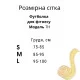 Футболка Model TH05 хакки для фитнеса - S