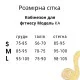 Комбінезон Model KA03 коричневий для фітнесу - L