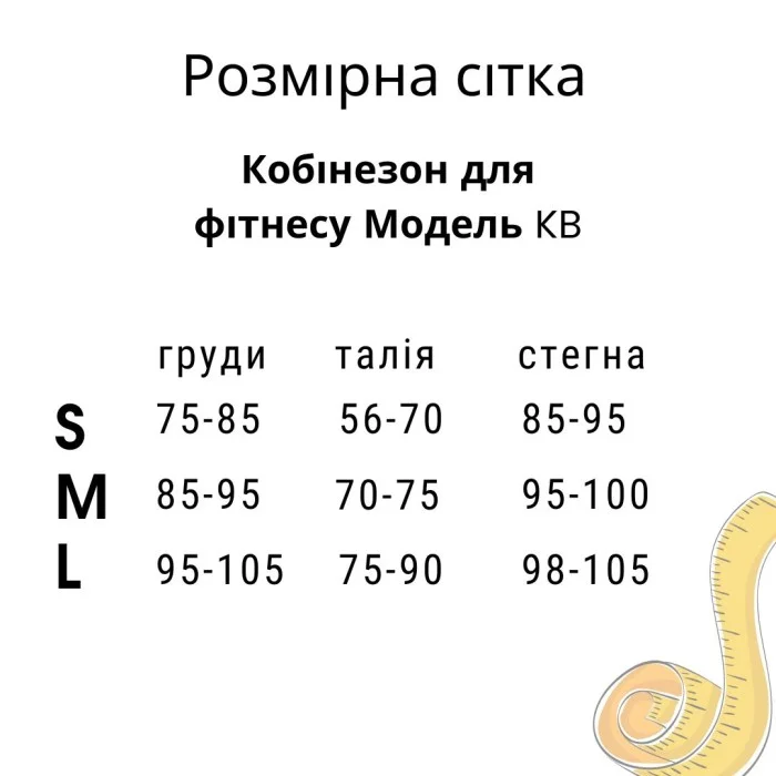 Комбинезон Model KB02 синий для фитнеса - L