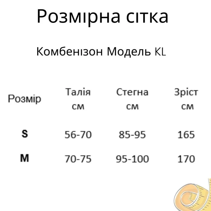 Комбинезон Model KL02 черно-серый для фитнеса - S