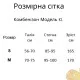 Комбинезон Model KL02 черно-серый для фитнеса - S