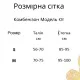 Комбінезон Model KRS01 чорний для фітнесу - S Комбінезон Model KRS01 чорний для фітнесу - S
