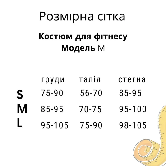 Костюм Model M01 сірий для фітнесу S - S