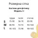 Костюм Model M01 сірий для фітнесу S - S