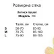 Легінси пушап Model HG04 зелено-чорні для фітнесу - S