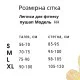 Легінси пушап Model HH10 бузкові тай-дай для фітнесу - S