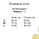 Легінси пушап Model HX08 помаранчеві тай-дай для фітнесу - M