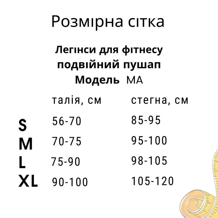 Леггинсы пушап Model MA11 светло-серые для фитнеса - M