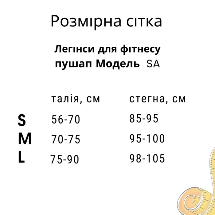 Леггинсы пушап Model SA01 серый градиент для фитнеса - L