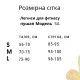 Леггинсы пушап Model SA01 серый градиент для фитнеса - L