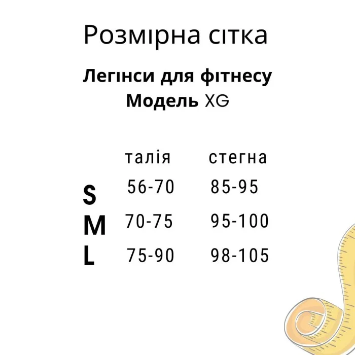 Легінси пушап Model XG09 зелені для фітнесу - L