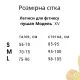 Легінси пушап Model XV07 чорно-сині XS-S - XS-S