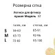 Леггинсы пушап Model XZ04 синий градиент - M