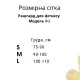 Рашград Model RG03 беж для фітнесу - M