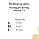 Рашград Model XX04R фіолетовий для фітнесу -