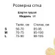 Шорты Model LR07 розовые тай-дай пушап для фитнеса - S
