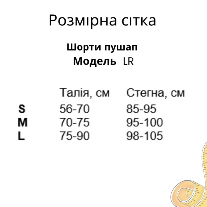 Шорты Model LR09 бирюзовые тай-дай пушап для фитнеса - M