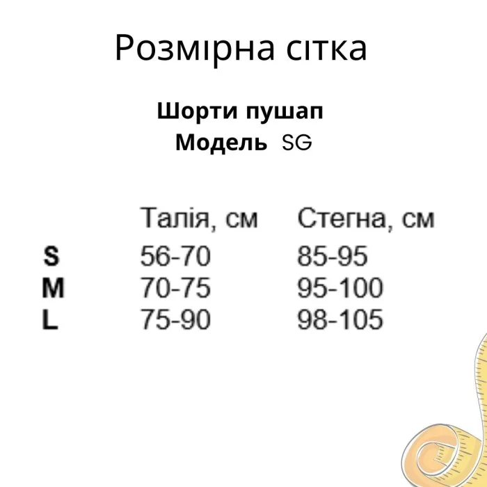 Шорты Model SG02 голубые пушап для фитнеса - L